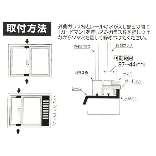 ガード ガードマン シルバー 3個入 hands-net-11138485 ハンズ(HANDS)楽天市場店 サンプル画像2