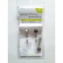 ベルク ニコピンフックS M-071