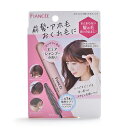 【エントリーで全品ポイント5倍!9月4~11日まで】フィアンセ(FIANCEE) ポイントヘアスティック 10mL ピュアシャンプーの香り
