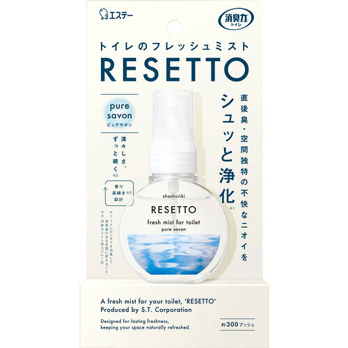 エステー消臭力　RESETTO　ピュアサボン　60mL
