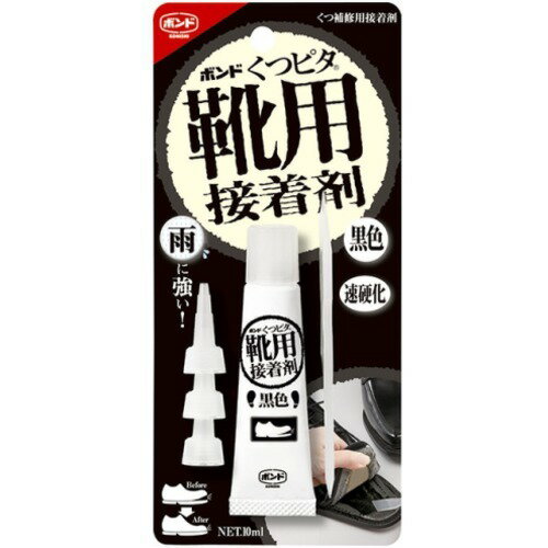 楽天ハンズ（HANDS）楽天市場店コニシ　ボンド　くつピタ　黒　10ml　靴用接着剤│靴底用接着剤