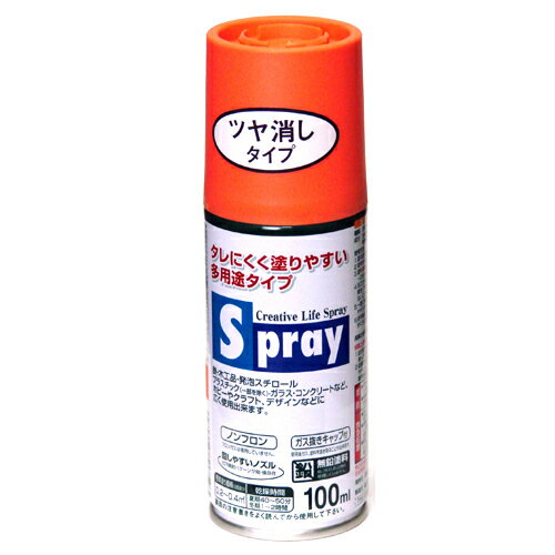 アサヒペン　スプレー　100ml　サンフラワー