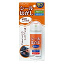 詳細説明【特長】・サッとふきつけ、ヘラでこするだけ。・両面テープやガムテープなどのこびりついたテープをはがし、頑固な汚れを落とす　強力タイプです。・ビンのラベルには本製品でははがれないものもあります。・一度はがしたシールやテープは再度ご使用いただくことはできませんので　ご注意ください。&nbsp;商品仕様（スペック）本体サイズ（約）：径35×高106容量（約）：50ml成分：酢酸ブチル、ミネラルスピリット、シクロヘキサン、LPG付属品：ヘラ×1本注意事項・ビンのラベルには本製品でははがれないものもあります。・一度はがしたシールやテープは再度ご使用いただくことはできませんので　ご注意ください。&nbsp;サッとふきつけ、ヘラでこするだけ！