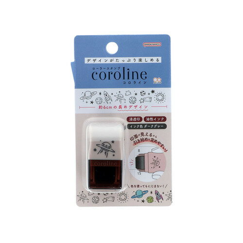 Stamps - サンスター文具　ローラースタンプ　コロライン（coroline）　S3223485　宇宙