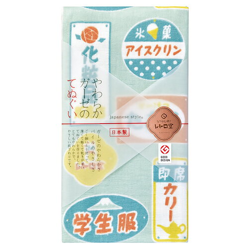 楽天市場】昭和 レトロ ホーロー 看板の通販