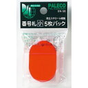 西敬 番号札 小 5枚パック BN-SBR 赤