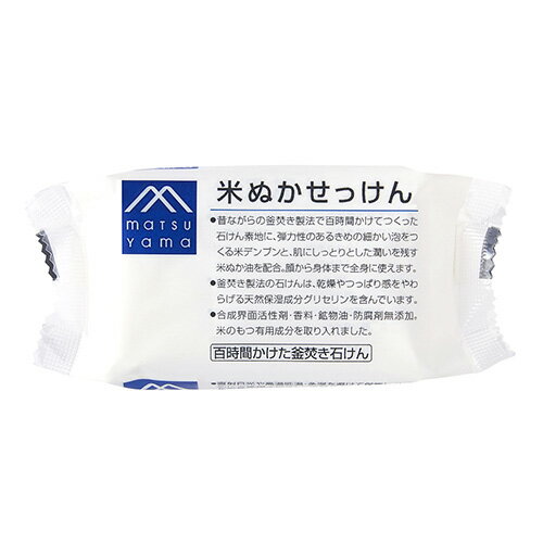 松山油脂 Mマーク 米ぬかせっけん 100g