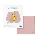 いろは出版 リメンバーハンカチーフ(Remember Handkerchief) ハート/かっこいい心の持ち主です