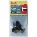 エルパ(ELPA) コードステッカー 黒メッキ M PE−B32H