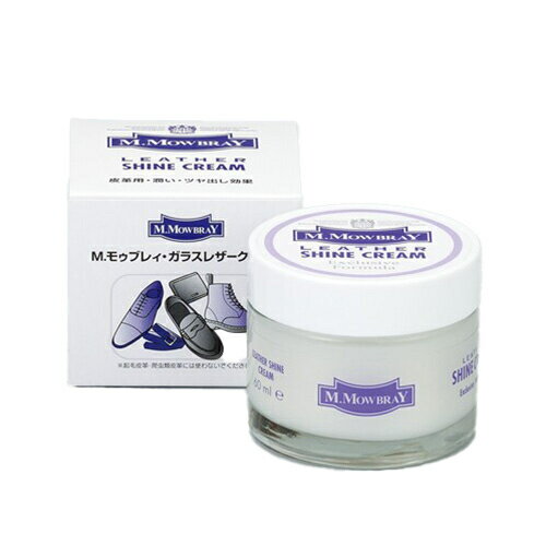 M.モゥブレィ（M.MOWBRAY） ガラスレザークリーム 60mL