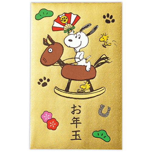 ホールマーク（Hallmark）　年賀ポチ袋・お年玉袋　847494　スヌーピー　箔　うま　1柄3枚入り