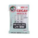 クラフト家庭用レザー針セット5 No11、14、16