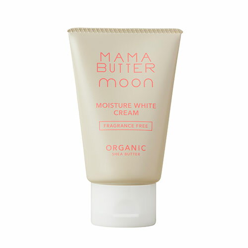 ママバター（MAMA　BUTTER）　モイスチャーホワイトクリーム　40g