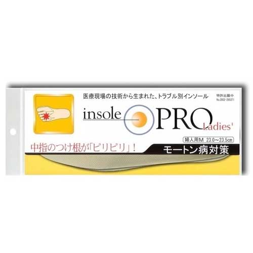 村井　インソールプロ（insole　PRO)　モートン病対策