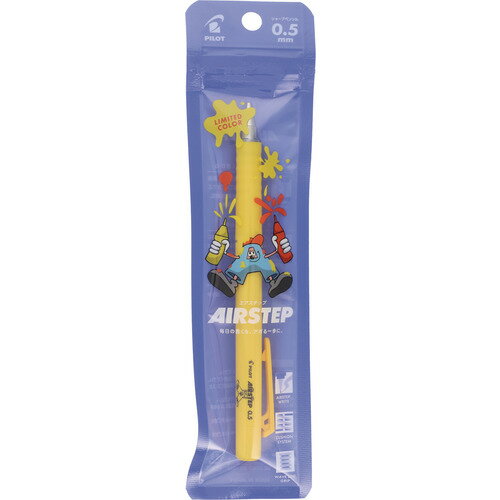 パイロット（PILOT）　シャープペンシル　エアステップ　0.5mm　HAS-15　マスタードイエロー