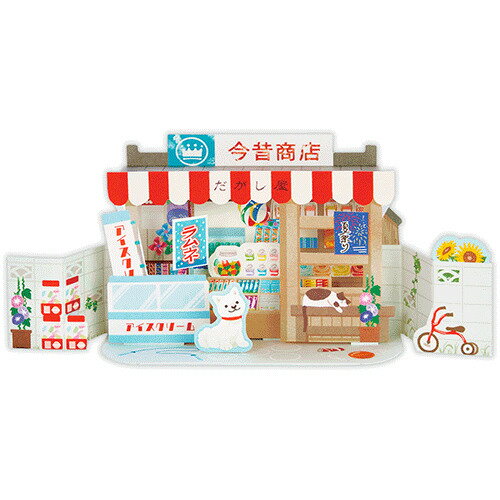 ホールマーク（Hallmark）　夏柄立体サマーグリーティングカード　だがし屋　844295 2
