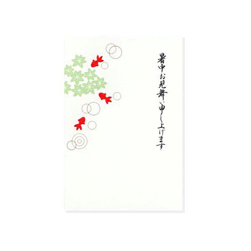 モンクハウス　暑中はがき　PS−135　金魚 hands-net-12196586 ハンズ(HANDS)楽天市場店 パッケージ画像