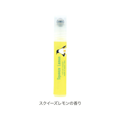【お買い得】　チャーリー　かき氷　ロールオンクーラー　スクイーズレモン　8mL hands-net-12167795 ハンズ(HANDS)楽天市場店 サンプル画像2