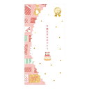 リュリュ 誕生日金封 LPB−05 プレゼント