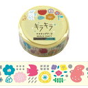 ワールドクラフト キラキラマスキングテープ KRMT15-033 Garden