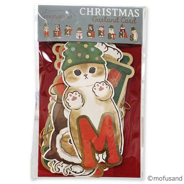 【クリスマス】　アクティブコーポレーション　クリスマスモフサンドガーランドカード　CMG−569