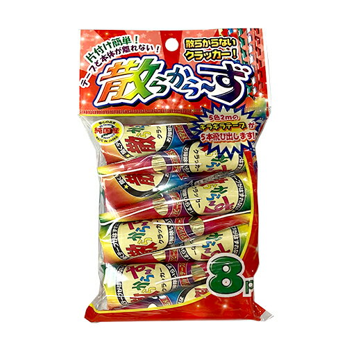 å餫顼8