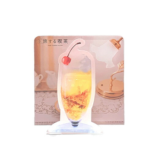 アートプリントジャパン（A.P.J.）　旅する喫茶　アクリルクリップ　D