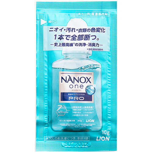 ライオン（LION）　NANOX　one　PRO　10g×3袋│滞在・身だしなみグッズ　旅行用洗濯用品