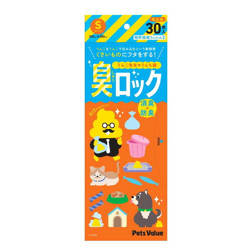 詳細説明【特長】・大人気のうんこ先生とコラボした頼れるうんち処理袋です。・特殊技術「Filmics_Shu-Lock」を採用し、防臭機能と消臭機能を併せ持っています。・アンモニアや硫化水素、メチルメルカプタンなどの排泄臭のにおい成分に効果を発揮します。・ねじって、結んで、捨てるだけと処理もカンタンです。&nbsp;商品仕様（スペック）サイズ（約）：［袋］縦300×横200mm素材：ポリエチレンほか入数：30枚注意事項・結目よりも上に汚れが付くと臭いが防げません。・つまりの原因になりますので、トイレや排水口には流さないでください。・突起物を入れると袋が破れます。また、袋を強く揉み、力を加えると袋が破れたり、中のものが漏れる原因となります。・窒息などの危険がありますので、子供の手の届かない所に保管してください。・本品は食べ物ではありません。乳幼児や認知症の方、及びペットの誤食を防ぐため、置き場所にご注意ください。・直射日光のたる場所、火気や高温多湿になる場所に置かないでください。・ゴミに出すときは各自治体の区分に従ってください。・本来の用途以外には使用しないでください。※この袋は非塩素系素材なので焼却時に塩素系ガスが発生しません。※臭い漏れを低減する効果はありますが、完全に臭い漏れしないことを保証するものではありません。&nbsp;特許技術フィルムで「防臭＋消臭」ダブル機能！