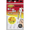 3M コマンドフック 徳用カレンダー
