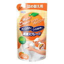 ウエキ　マイティドライニング　詰替用　230ml│洗濯洗剤　洗濯漂白剤・染み抜き剤