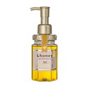 アンドハニー（＆honey）　ディープモイスト　ヘアオイル3.0　100mL│トリートメント　洗い流さないトリートメント・…