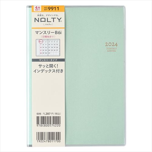 詳細説明【特長】・1ヶ月の予定をパッと見渡すことができ、軽くて持ち運びの際にもかさばらないのが特徴です。・見開き1ヶ月のベーシックなブロックタイプ（日曜始まり）。・カレンダー感覚で月ごとの予定が把握しやすいのが特徴で、見たいページをパッと開けるインデックス付きです。&nbsp;【内容】・月別インデックス・ペンホルダー・アドレス・ヘルスチェックカレンダー・年齢早見・地下鉄路線図・近郊鉄道網図&nbsp;商品仕様（スペック）カラー：グリーン本体サイズ（約）：縦188×横133×厚7mm中面仕様：［月間］ブロック六曜表記：あり表紙素材：PVC・紙対応期間：［月間］2024年3月〜2025年3月軽くてかさばらないインデックス付きマンスリー手帳