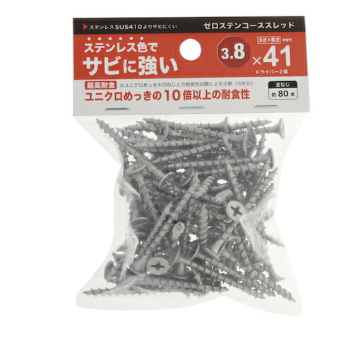 ȬȨ�ͤ���YAHATA�ˡ��������ƥ󥳡�������åɡ�3.8��41