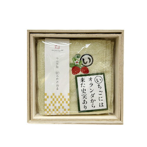 今治謹製　かるたタオルハンカチ　イチゴ