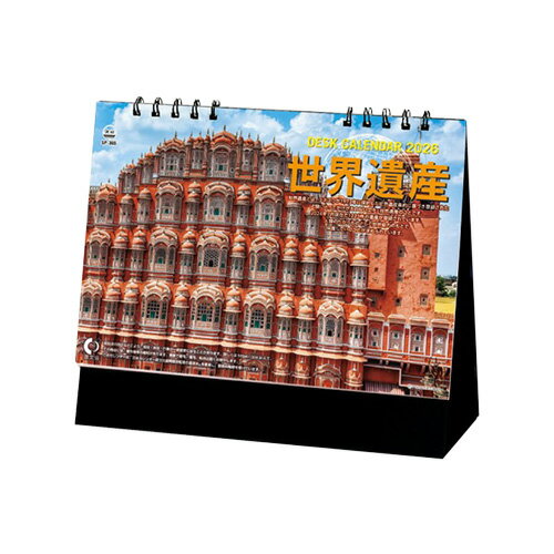 2026ǯǡۡ仺ǥSP-305