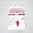 三友産業 特大ポリ袋 W 130×180