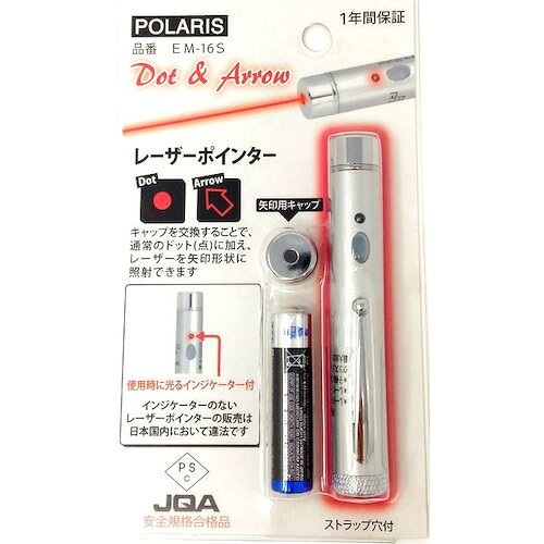詳細説明【特長】・使いやすくコンパクトな単4電池1本仕様のレーザーポインターです。・国内安全法をクリアしており、安心してお使いいただける製品です。・ヘッドを交換する事で、点と矢印、2種類の照射パターンを使い分けられます。商品仕様（スペック）本体サイズ（約）：幅1.3×奥1.3×高8.8cmパッケージサイズ（約）：幅14×奥8×高2cm重量（約）：34g（電池含む）原材料：アルミニウム合金使用電源：単4電池1本（付属）電池寿命（約）：12時間レーザー出力（約）：1mW未満（JIS規格クラス2）到着距離（約）：最大50m原産国：中国注意事項2018年10月4日wowmaでレーザーポインターの出品ルールがあるため外部サイト不可にしました。［大和］シンプルなデザインの小型、軽量レーザーポインター