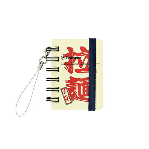 詳細説明【特長】・大胆なタイポグラフィが目を引く、手のひらサイズのロルバーンメモです。・リングタイプのロルバーンを、そのままミニチュアサイズにしました。・表紙の文字は、それぞれの言葉が持つ意味やストーリーとともに彩ります。・夏を感じるキーワードをセレクトし、にぎやかなバリエーションが揃います。・ストラップ付きでキーホルダーのように楽しむこともできます。・中面は5mm方眼のメモが120ページ。・紙はクリーム色の上質紙で、インクのにじみや裏写りも気になりません。※　クリアポケットは付いていません&nbsp;商品仕様（スペック）本体サイズ（約）：縦66×横53×厚10mmページ数：120ページ罫線：5mm方眼素材：紙大胆なタイポグラフィが目を引くロルバーンポケット付メモ