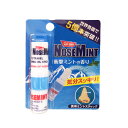ノーズミント 2mL