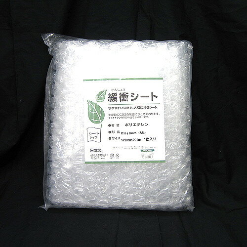 山高　ECOシート　1200×1M　φ30mm