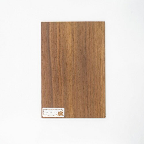 Wood, Workshop - 常木　木のはがき　ウォールナット