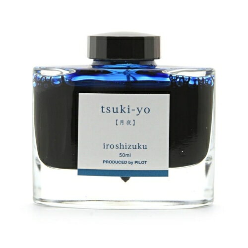 パイロット（PILOT）　万年筆インキ　色彩雫　50mL　月夜