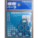 詳細説明【特長】・外径18.5mm、内径11.5mmのゴムパッキンです。・ノンアスベスト製なので、ねじれに強い性質があります。・6個入りです。&nbsp;【使用方法】・G3／4ネジの配管を接続する際に使用するパッキンです。&nbsp;商品仕様（スペック）サイズ（約）：［1個］外径1.85×内径1.15×厚0.2cmパッケージサイズ（約）：幅7.5×奥0.3×高10.5cm重量（約）：5.4g入り数：6個入素材：ノンアスベスト原産国：日本注意事項・ご使用になったパッキンは、使用中の負荷により　大きくなっていることがありますのでご注意ください。・食品/ガス/薬品/電気/油（石油品、ガソリン、軽油、灯油等）関係の　器具には絶対に使用しないでください。&nbsp;外径18.5mm、内径11.5mmのパッキンです。ノンアスベスト製なので、ねじれに強い性質があります。