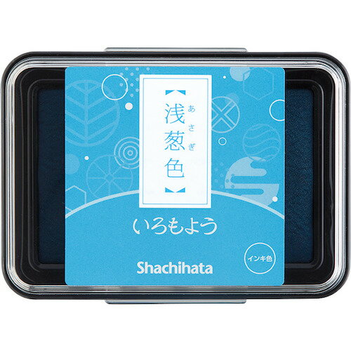 シヤチハタ　いろもよう　浅葱色　HAC−1−TQ