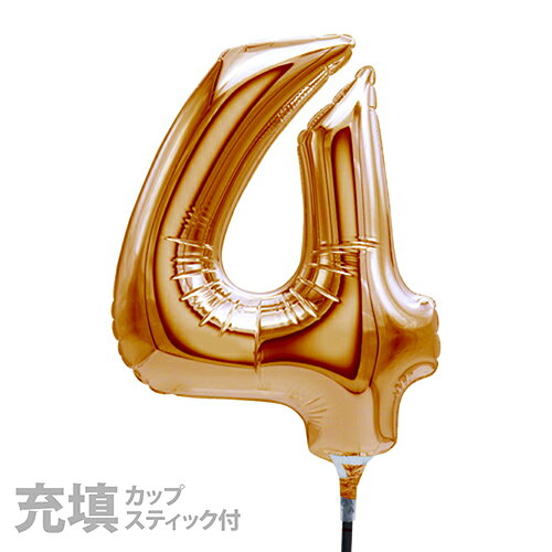 詳細説明・高品質な空気充填済み手持ちバルーンです。・安心なジャパンクオリティー。&nbsp;商品仕様（スペック）本体サイズ（約）：風船高16cmスティック長25cmパーティーやお祝いのさいに！