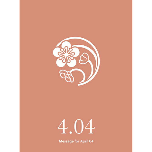 草紙堂 花結びメッセージカード 4月4日 草紙堂 花結びメッセージカード 4月4日