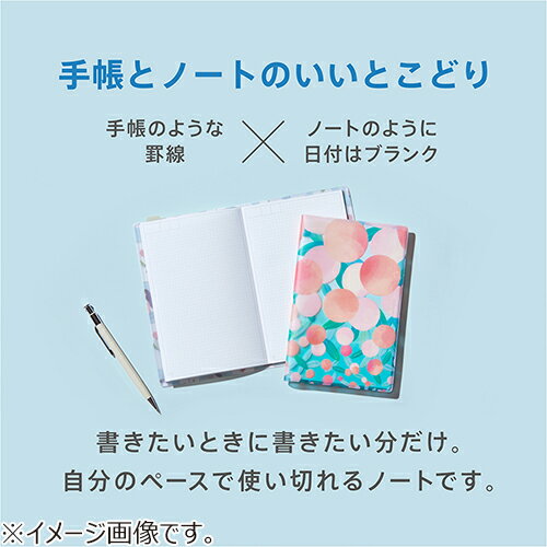 キングジム（KING　JIM）　ヒトトキノート（HITOTOKI　NOTE）　コミックサイズ　HN−C10　パッチワーク 3