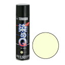 染めQテクノロジィ 専用ベースコート 264mL