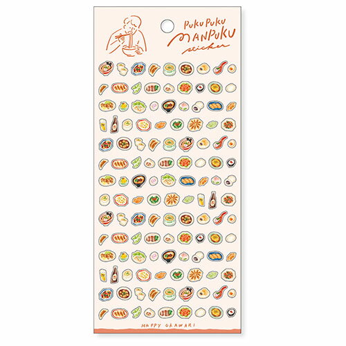 マインドウェイブ　ぷくぷくまんぷくステッカー　82319　町中華